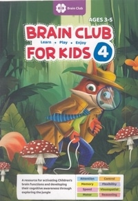 کتاب زبان انگلیسی BRAIN CLUB برای کودکان 4